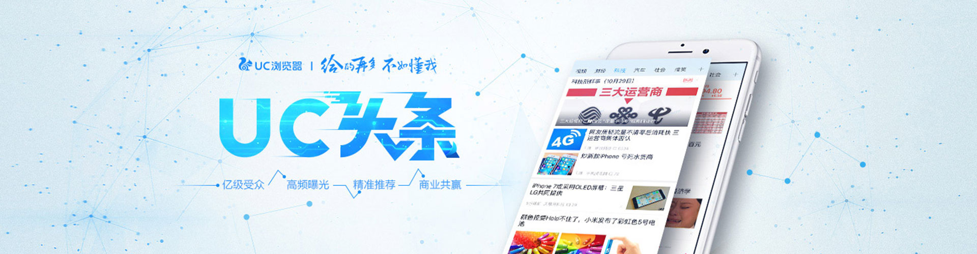 北仑百度平台推广