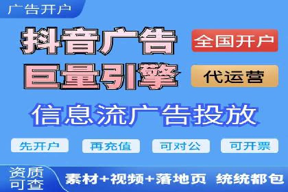 信息流竞价优化案例：成功案例分享