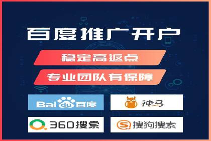 百度推广公司案例分析：精准定位，助力企业精准营销