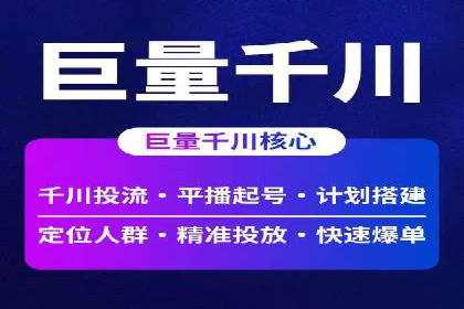 某企业SEM关键词广告投放的全程解析